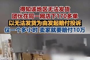 空砍！英格拉姆18中11&罚球12中11 得到34分4板6助2断